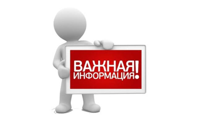 О РАБОТЕ МОБИЛЬНОЙ ПРИЕМНОЙ ГУБЕРНАТОРА КРАСНОЯРСКОГО КРАЯ В БАЛАХТИНСКОМ РАЙОНЕ.